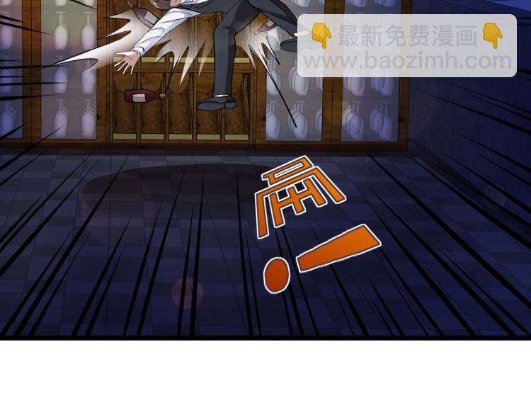 《都市邪王》第33话 血腥手段 第31页