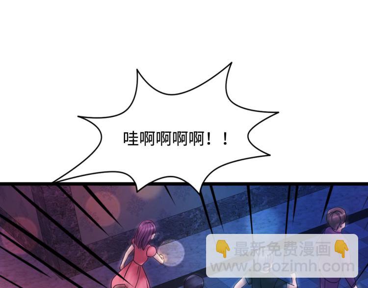 《都市邪王》第33话 血腥手段 第35页