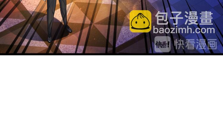 《都市邪王》第33话 血腥手段 第37页