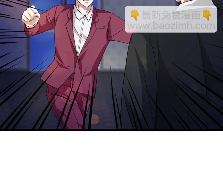 《都市邪王》第33话 血腥手段 第41页