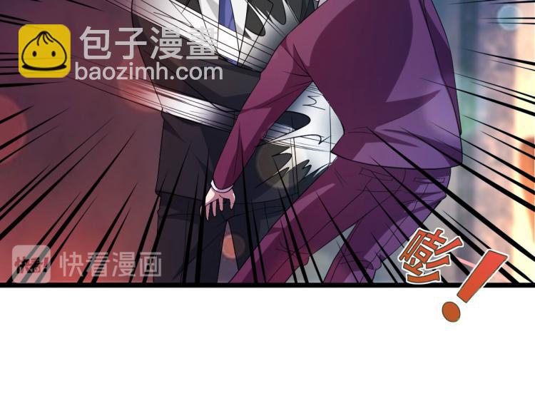 《都市邪王》第33话 血腥手段 第50页
