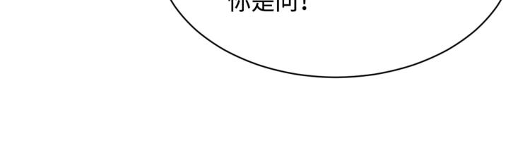 《都市邪王》愚人节番外 王铮变性啦 第35页
