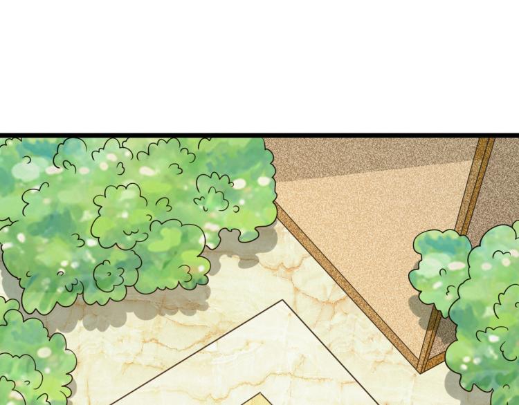 《都市邪王》愚人节番外 王铮变性啦 第39页