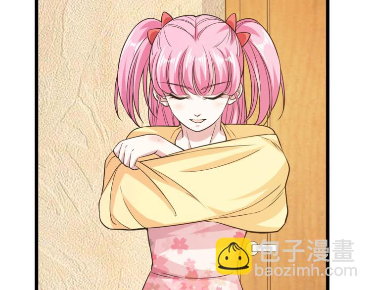 《都市邪王》愚人节番外 王铮变性啦 第46页
