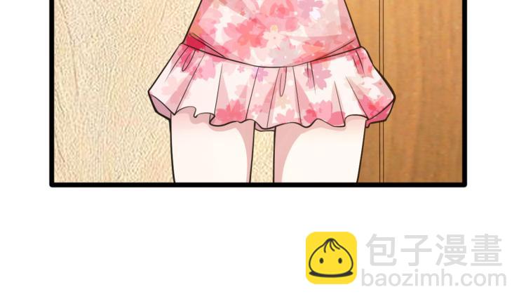 《都市邪王》愚人节番外 王铮变性啦 第47页