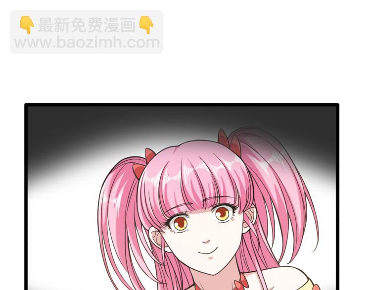 《都市邪王》愚人节番外 王铮变性啦 第4页