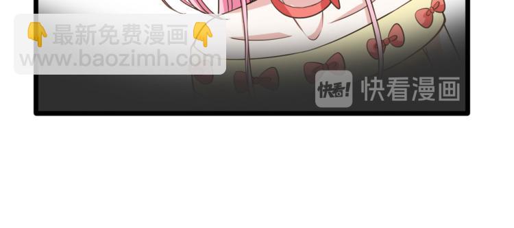 《都市邪王》愚人节番外 王铮变性啦 第5页