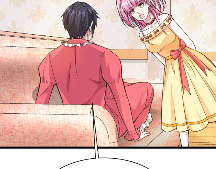 《都市邪王》愚人节番外 王铮变性啦 第7页