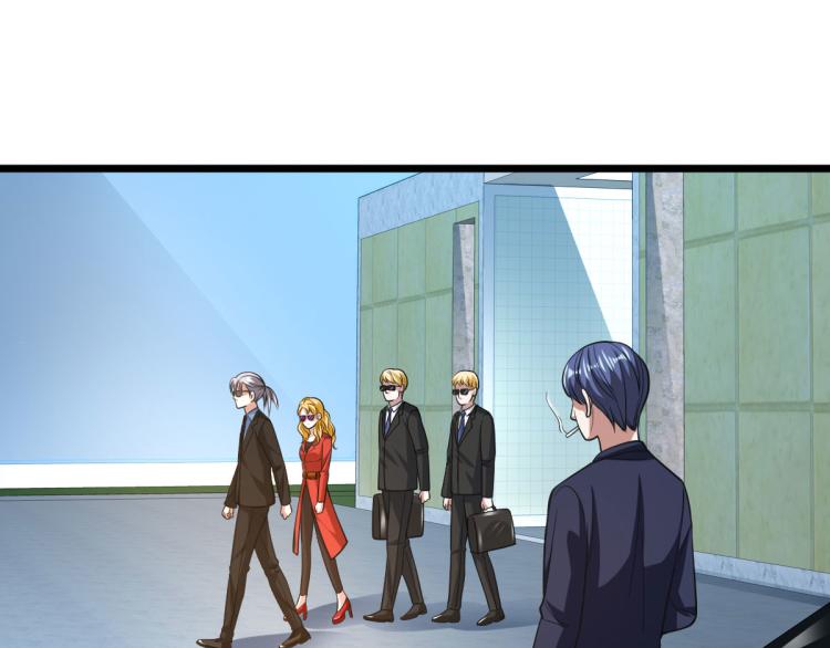 《都市邪王》第32话 强东松 第45页
