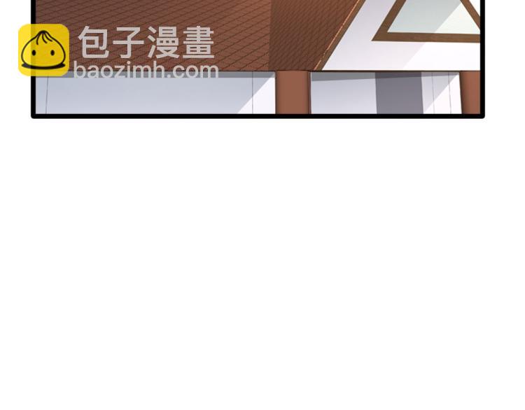 《都市邪王》第36话 上官云霄 第23页