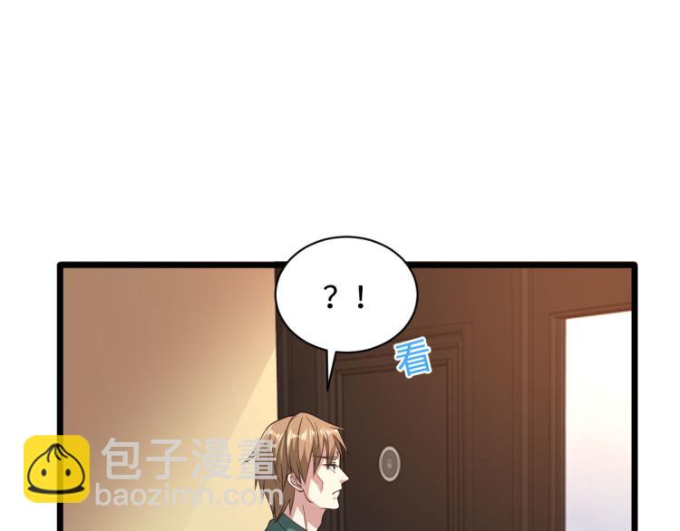 《都市邪王》第36话 上官云霄 第28页