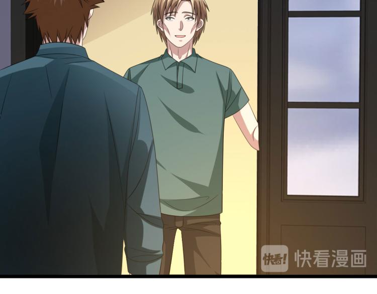 《都市邪王》第36话 上官云霄 第35页