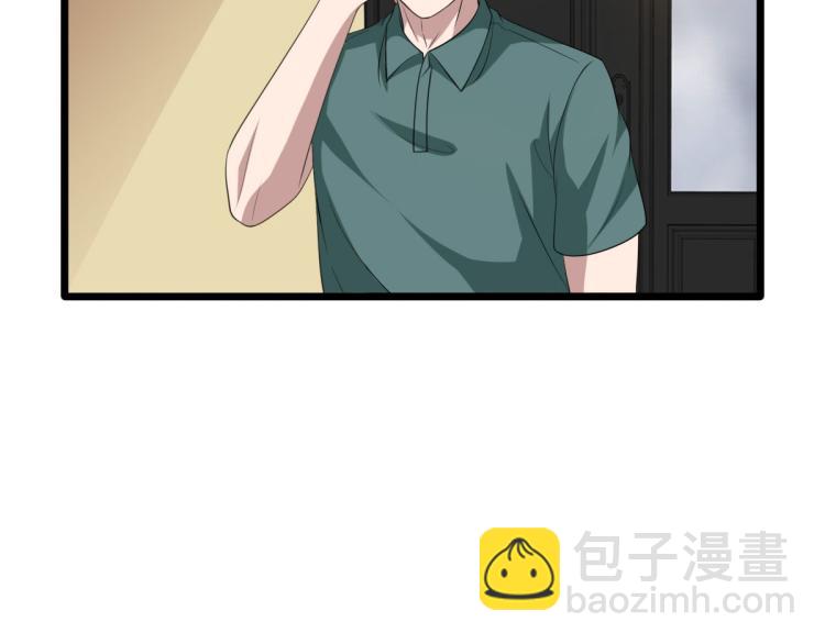 《都市邪王》第36话 上官云霄 第47页