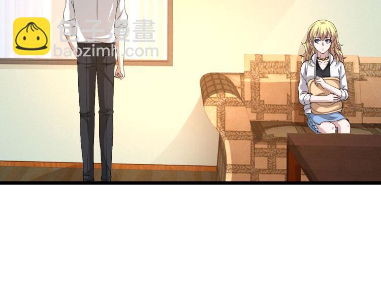 《都市邪王》第36话 上官云霄 第4页