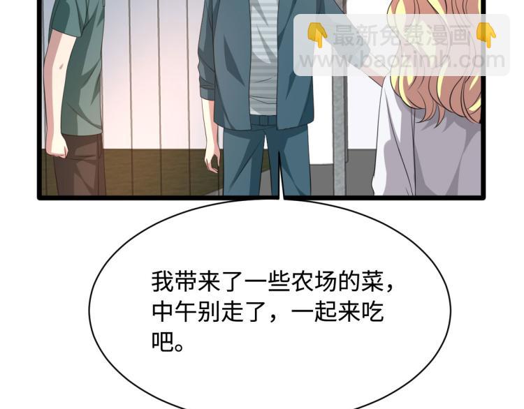 《都市邪王》第37话 左撇子 第27页