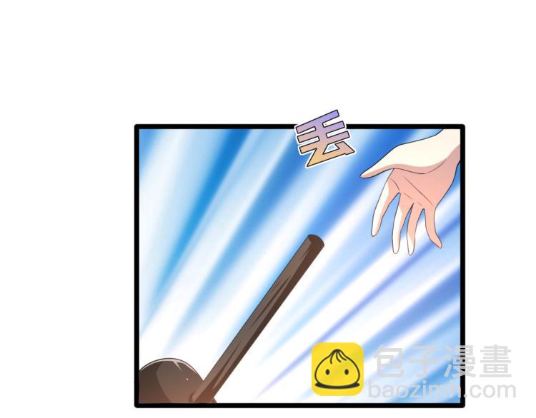 《都市邪王》第37话 左撇子 第32页