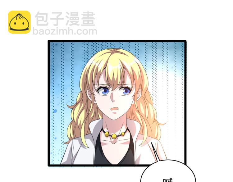 《都市邪王》第37话 左撇子 第43页