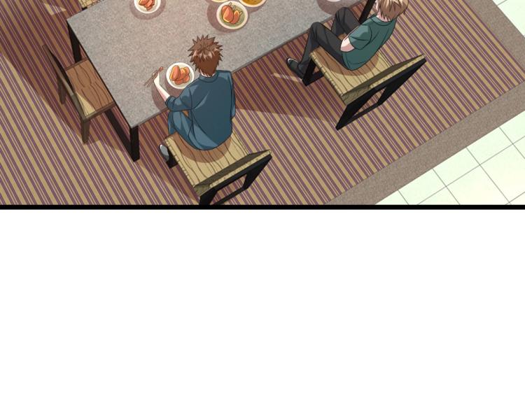 《都市邪王》第37话 左撇子 第47页