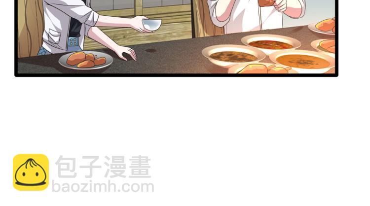 《都市邪王》第37话 左撇子 第49页