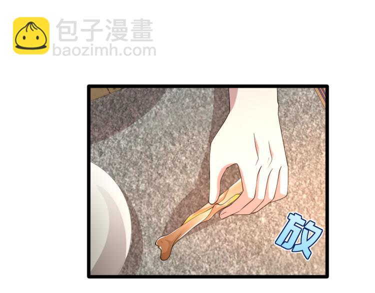 《都市邪王》第38话 危机出现 第14页