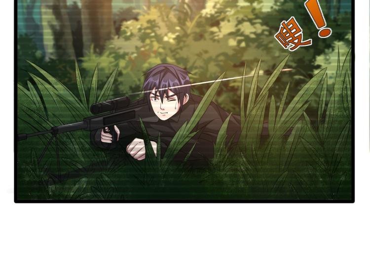 《都市邪王》第38话 危机出现 第42页