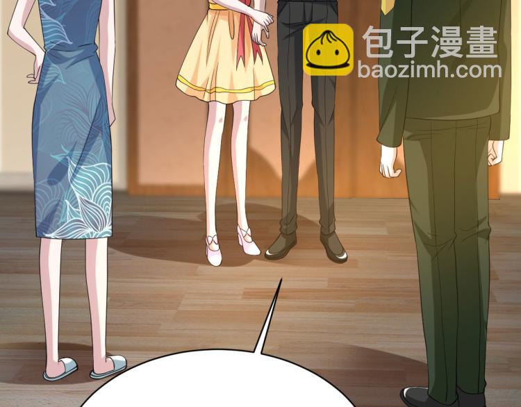 《都市邪王》第35话 真正的主人 第24页