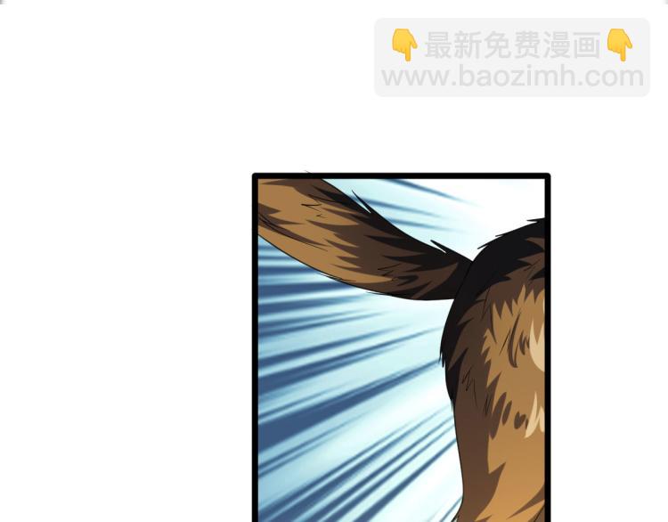 《都市邪王》第35话 真正的主人 第30页