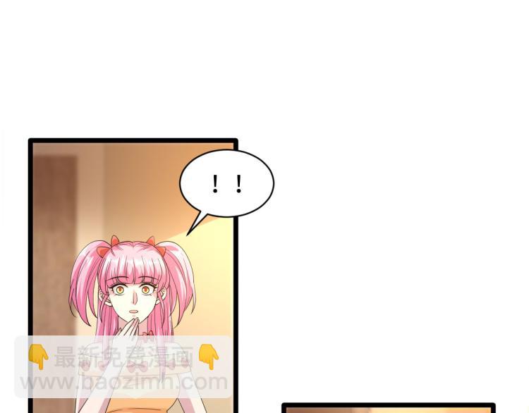 《都市邪王》第35话 真正的主人 第36页