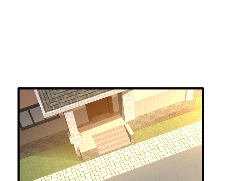 《都市邪王》第35话 真正的主人 第3页