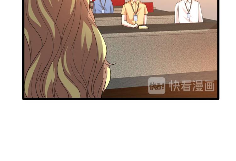 《都市邪王》第39话 召开记者会 第13页