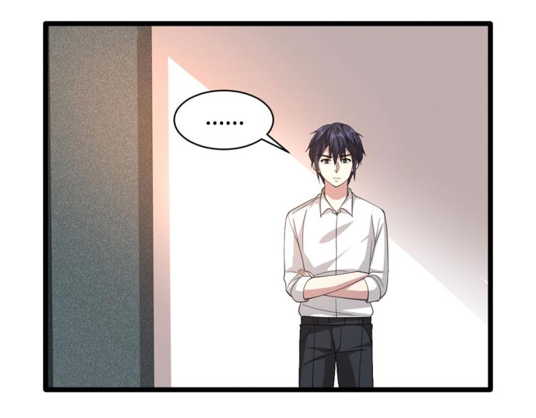 《都市邪王》第39话 召开记者会 第27页