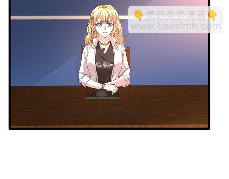 《都市邪王》第39话 召开记者会 第37页