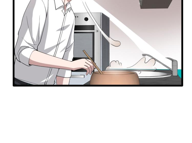 《都市邪王》第41话 下一站，张家港 第16页