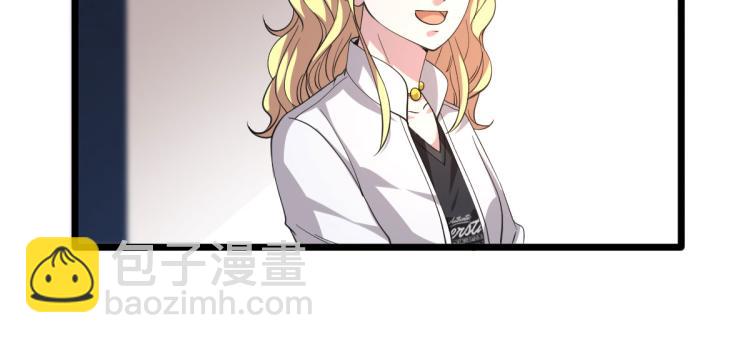 《都市邪王》第41话 下一站，张家港 第28页