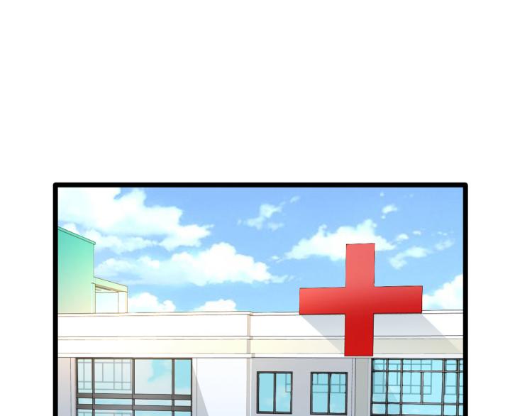 《都市邪王》第41话 下一站，张家港 第3页