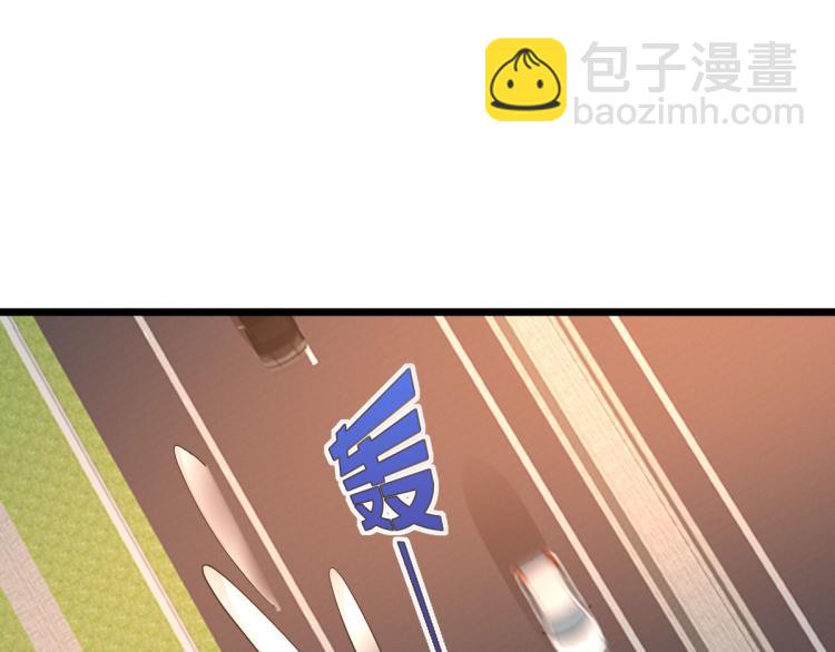 《都市邪王》第45话 张苗苗翻车 第18页