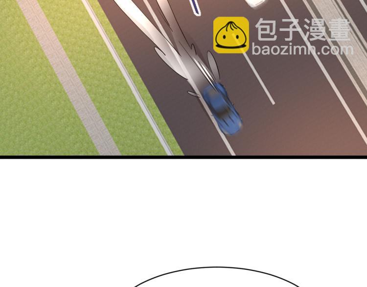 《都市邪王》第45话 张苗苗翻车 第19页