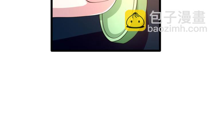 《都市邪王》第45话 张苗苗翻车 第28页