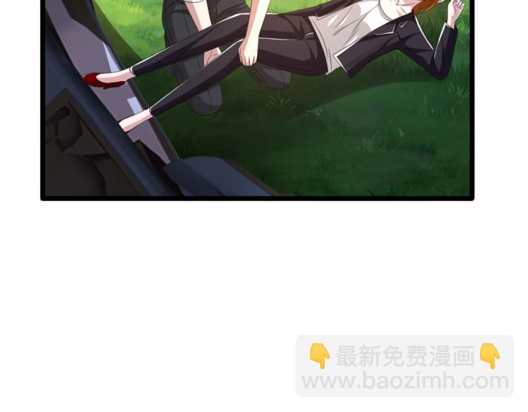 《都市邪王》第46话 张苗苗动心 第41页
