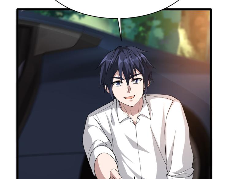 《都市邪王》第46话 张苗苗动心 第46页