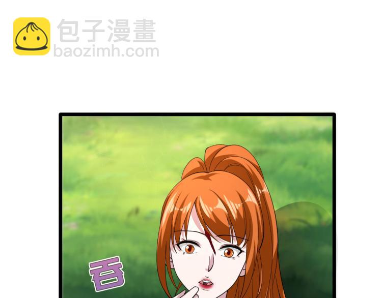 《都市邪王》第46话 张苗苗动心 第48页