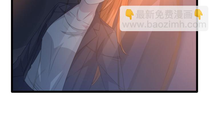 《都市邪王》第46话 张苗苗动心 第5页