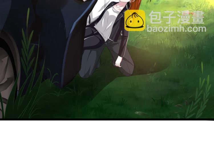 《都市邪王》第46话 张苗苗动心 第7页