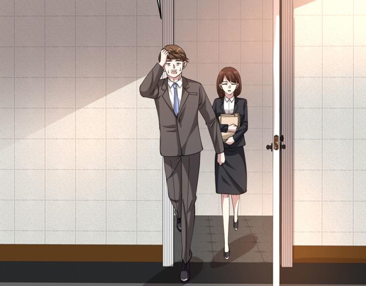 《都市邪王》第43话 赛车1 第12页