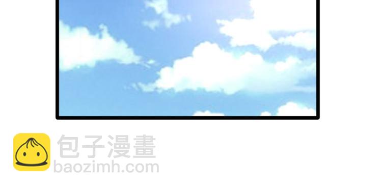 《都市邪王》第43话 赛车1 第34页