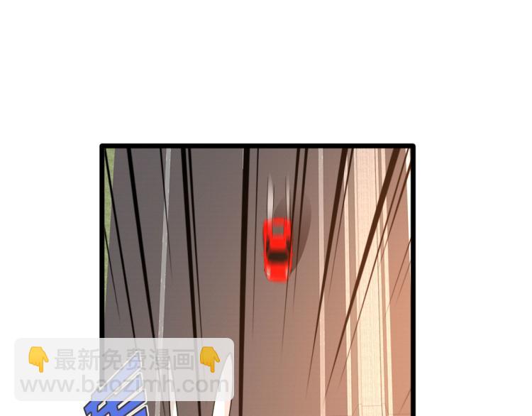 《都市邪王》第43话 赛车1 第50页