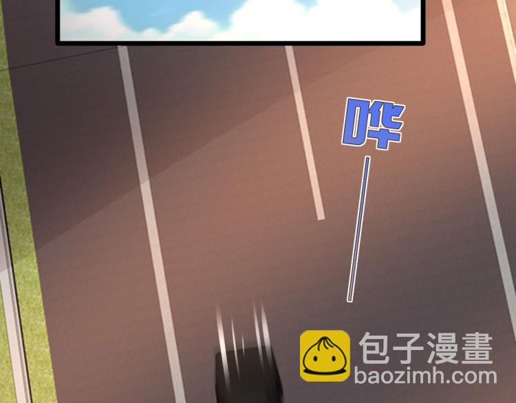 《都市邪王》第44话 赛车2 第32页