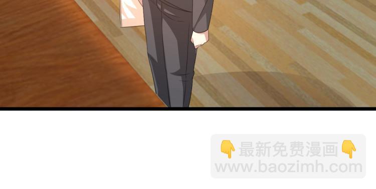 《都市邪王》第44话 赛车2 第50页