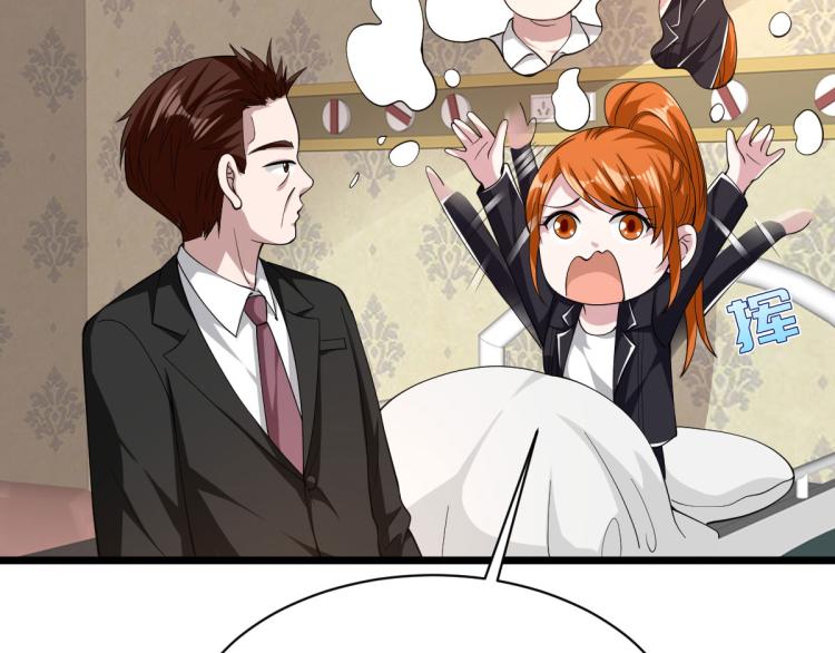 《都市邪王》第48话 终于要见面了 第10页