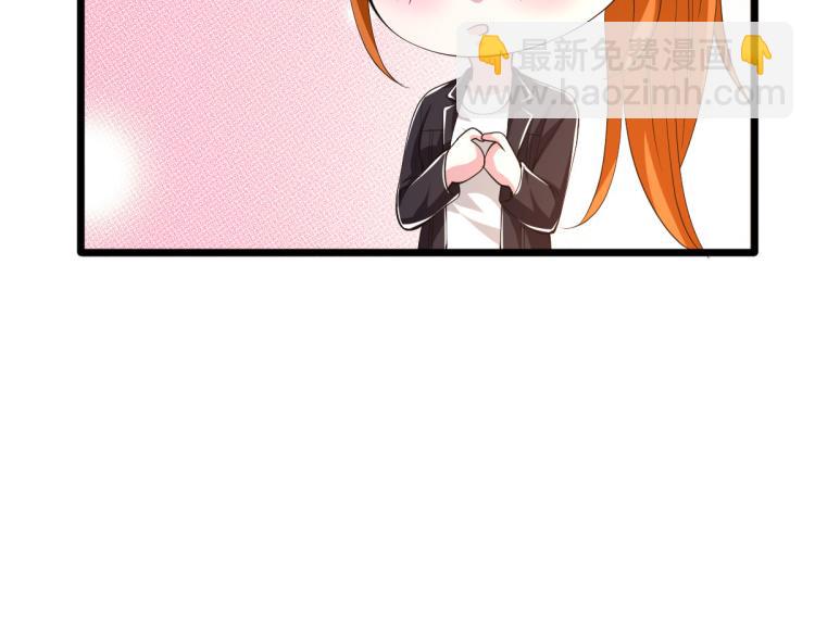 《都市邪王》第48话 终于要见面了 第16页
